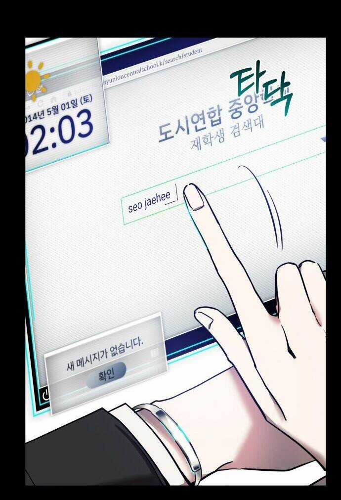 Thuyết Thiên Đường - Chapter 4 - Trang 22