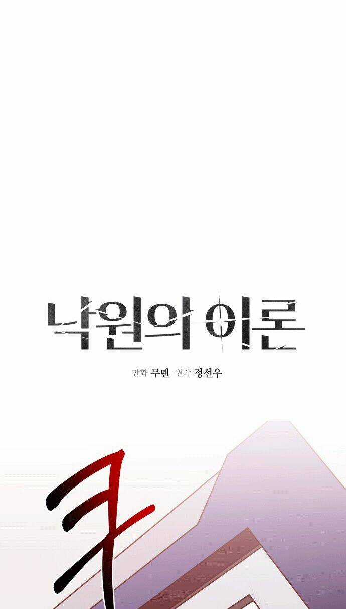 Thuyết Thiên Đường - Chapter 9 - Trang 6