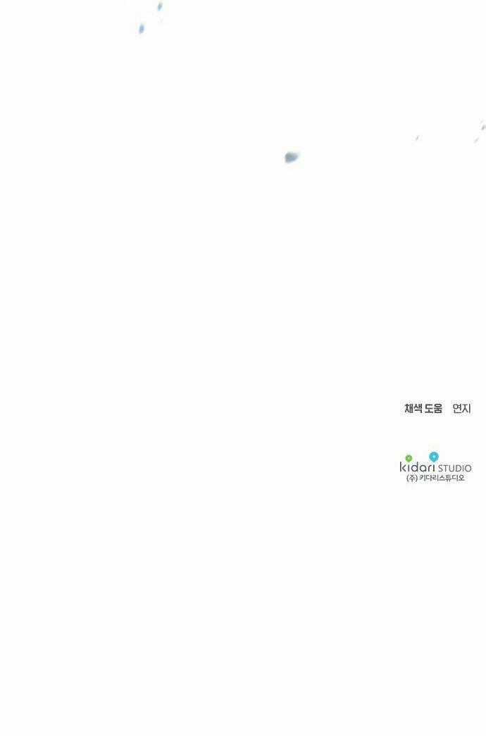 Thuyết Thiên Đường - Chapter 9 - Trang 71