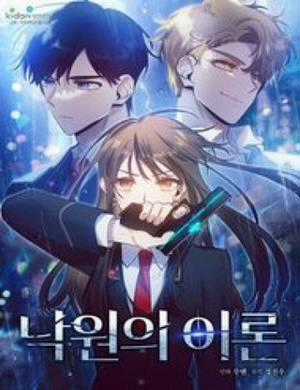 Đọc truyện Thuyết Thiên Đường