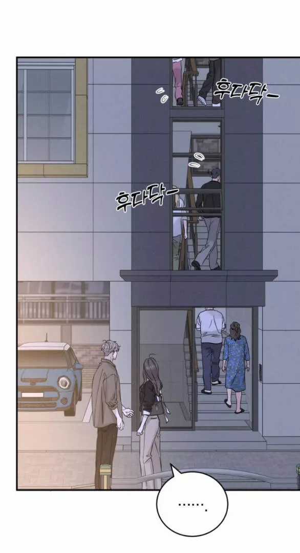 Thuyết Tình Yêu Ích Kỷ - Chapter 49 - Trang 70