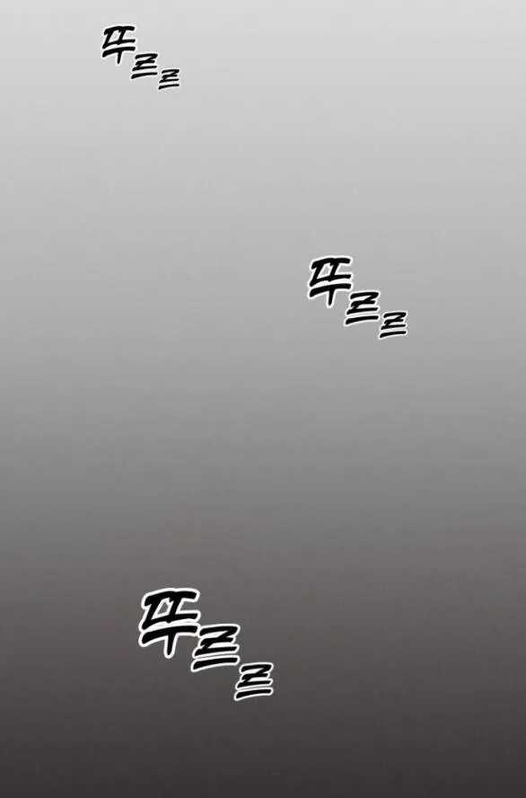 Thuyết Tình Yêu Ích Kỷ - Chapter 49 - Trang 77