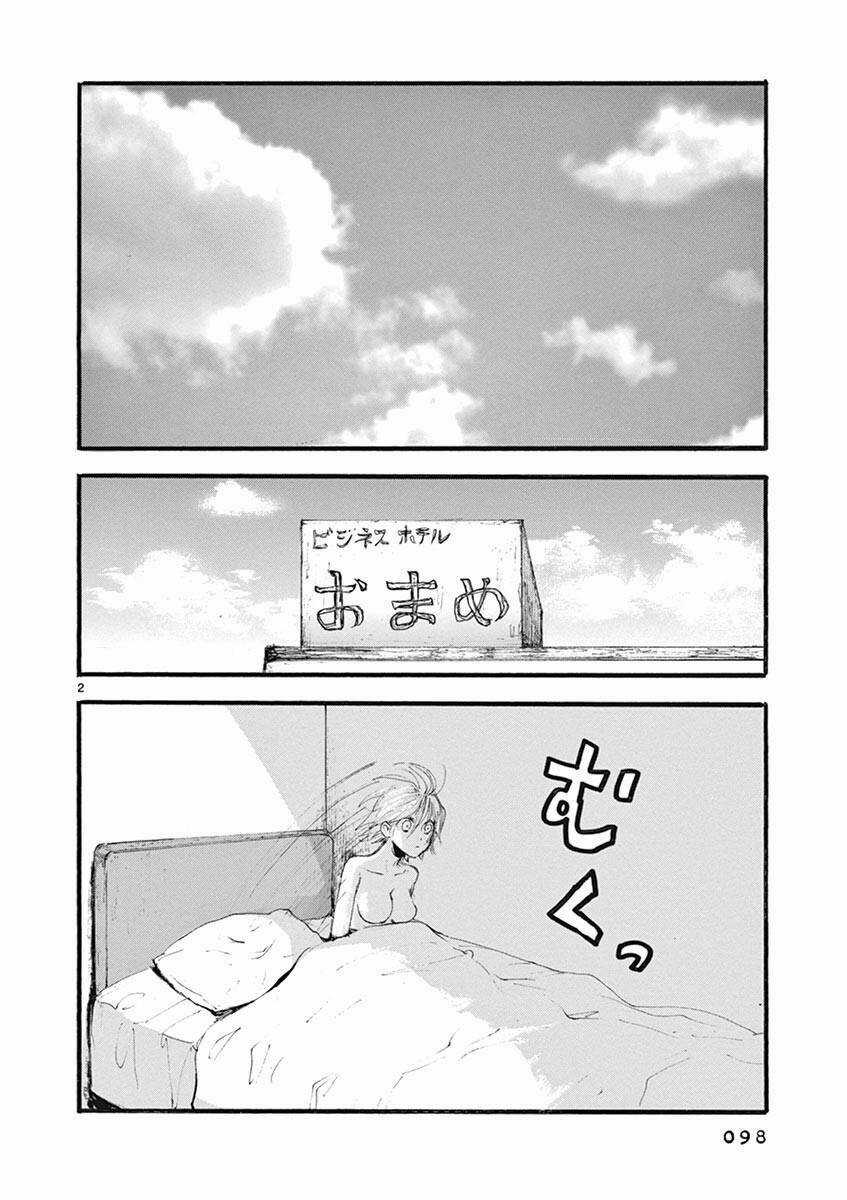 Tia Sáng Xinh Đẹp - Chapter 21 - Trang 4