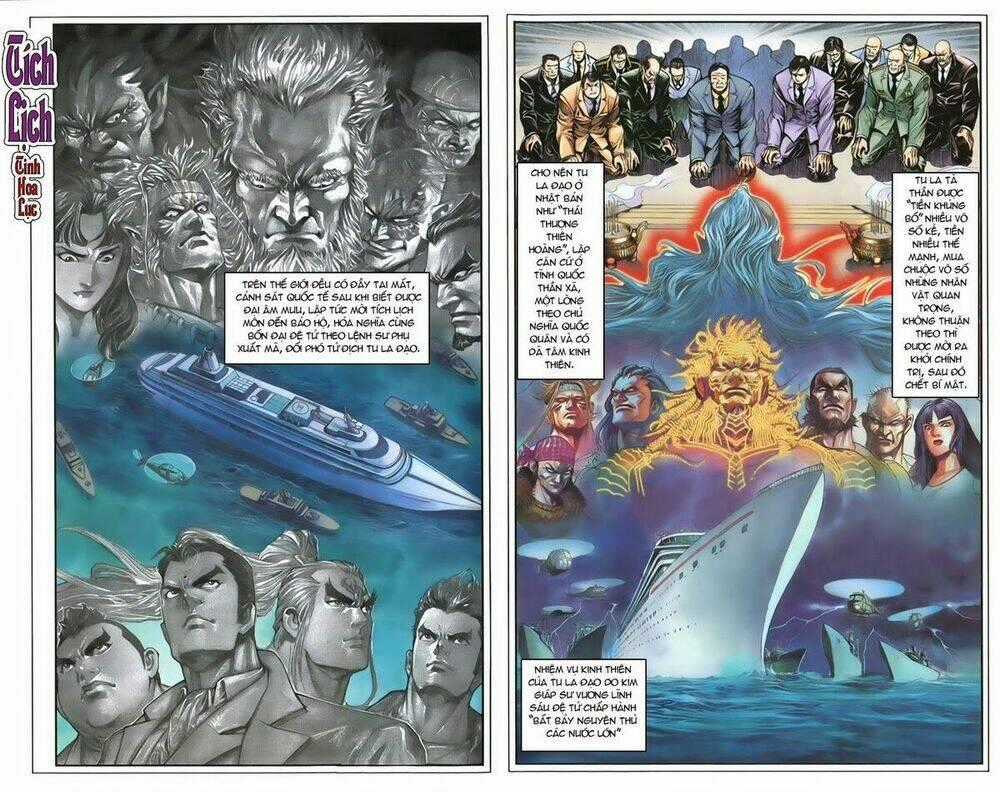 Tích Lịch Cuồng Long - Chapter 0 - Trang 8