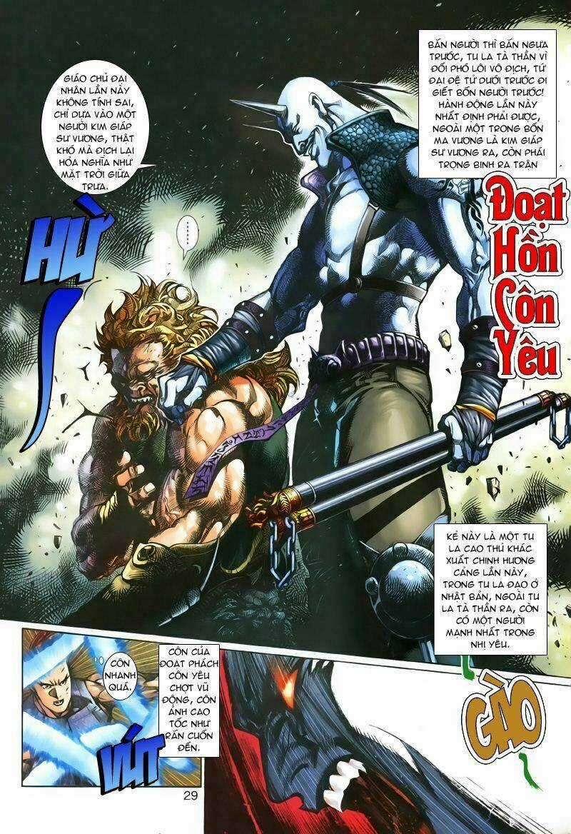 Tích Lịch Cuồng Long - Chapter 1 - Trang 26