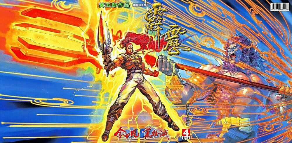 Tích Lịch - Chapter 7 - Trang 1