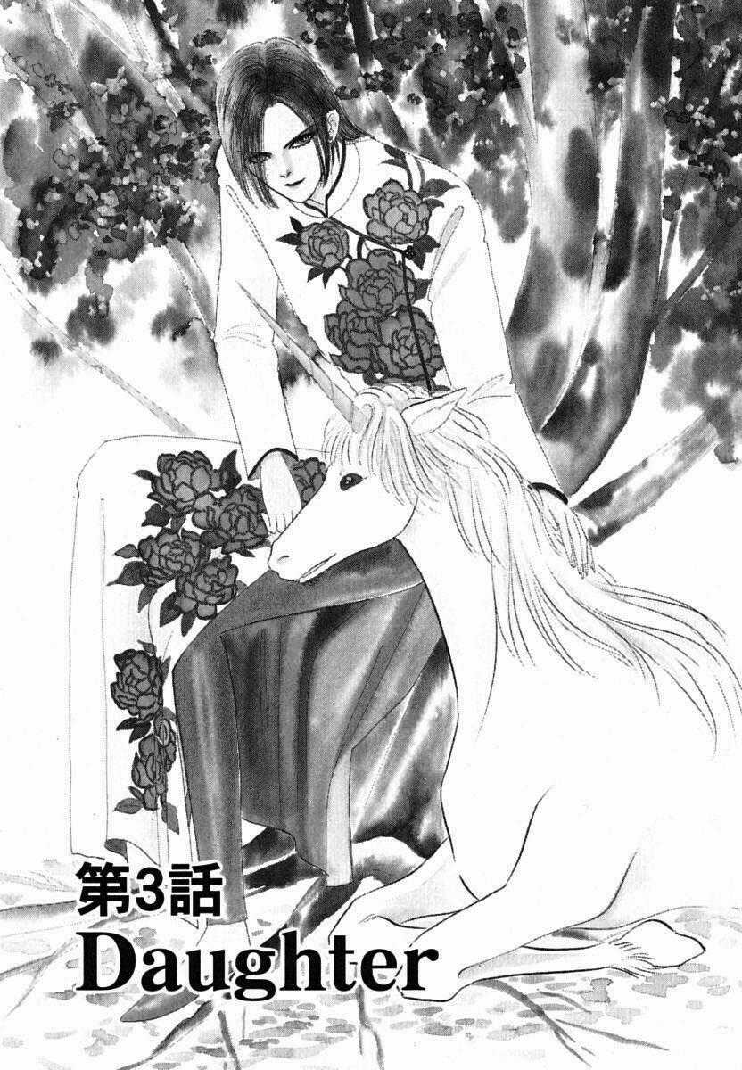 Tiệm Thú Kiểng - Chapter 3 - Trang 2