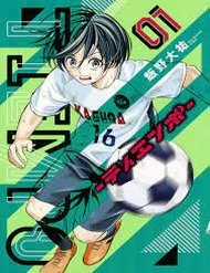 Đọc truyện Tiempo