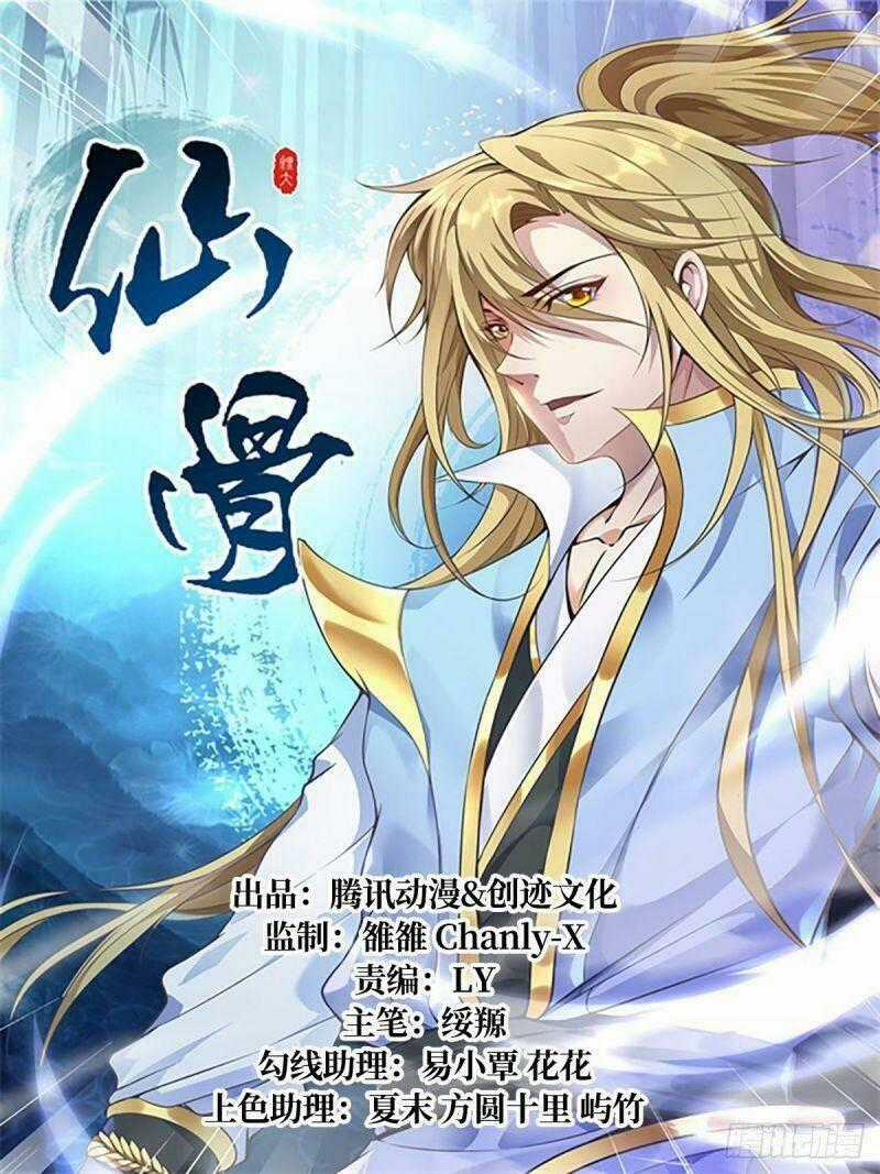 Tiên Cốt - Chapter 2 - Trang 2