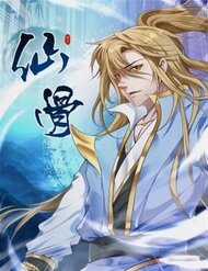 Đọc truyện Tiên Cốt