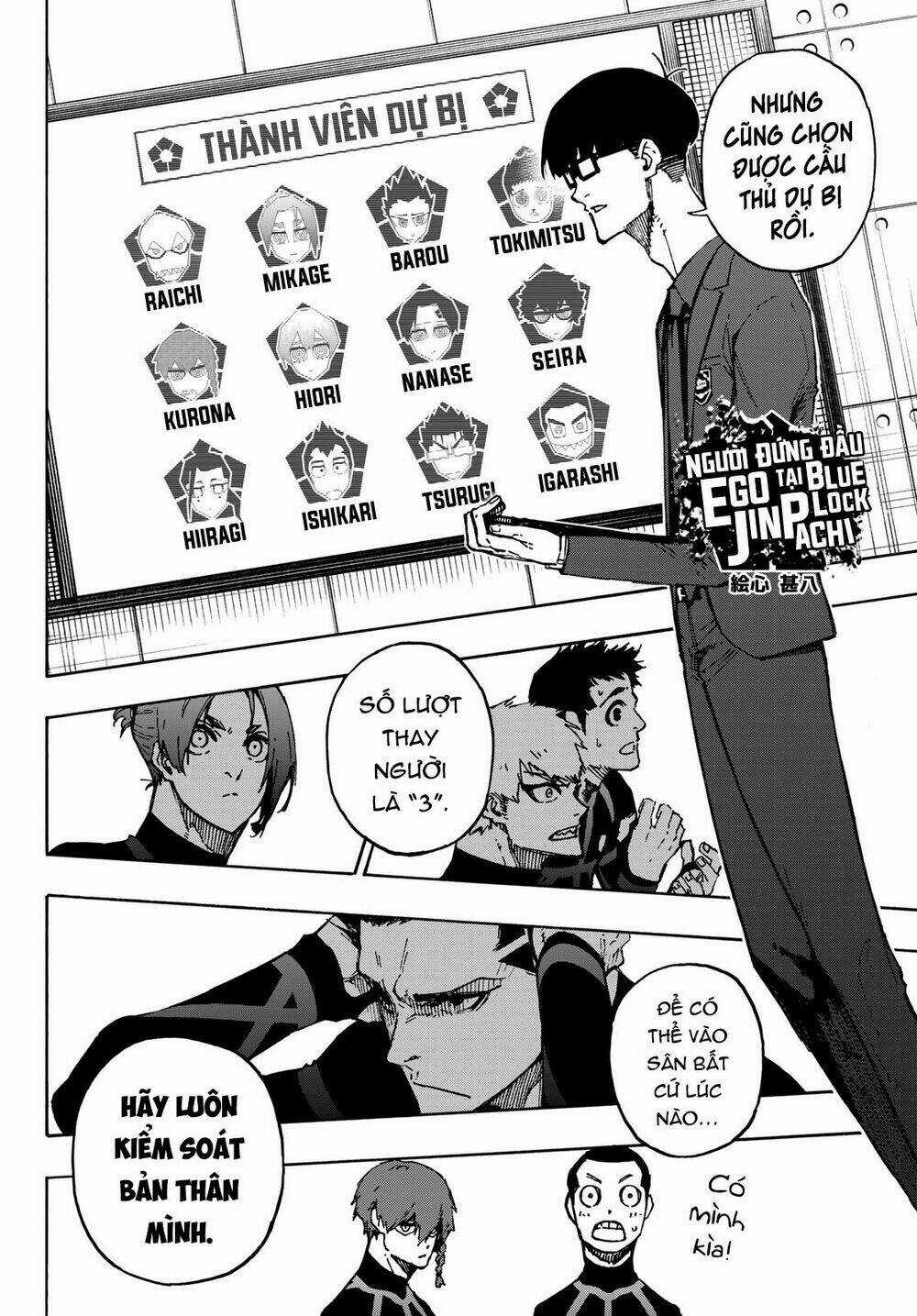 Tiền Đạo Số 1 - Chapter 112 - Trang 7