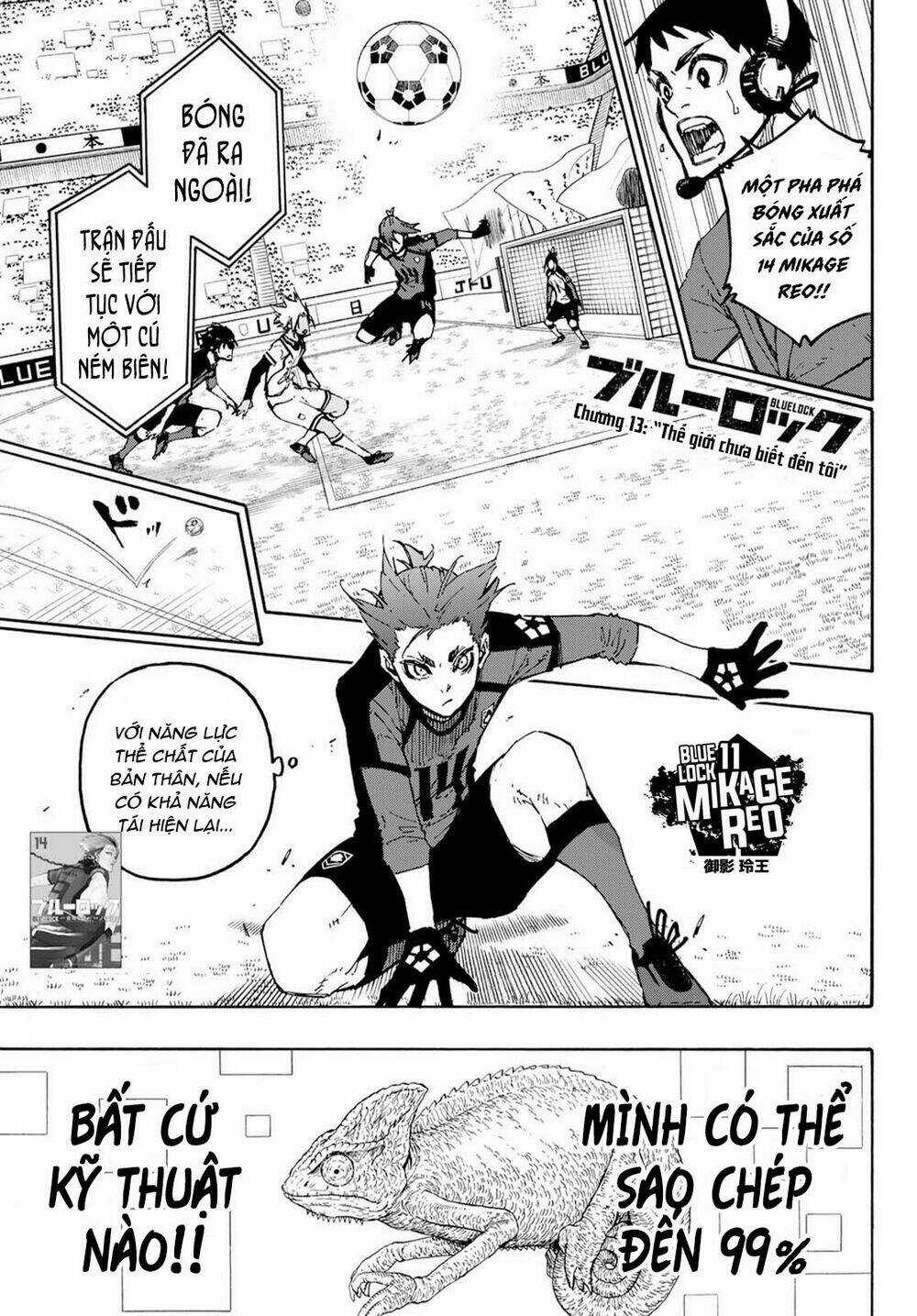 Tiền Đạo Số 1 - Chapter 130 - Trang 4