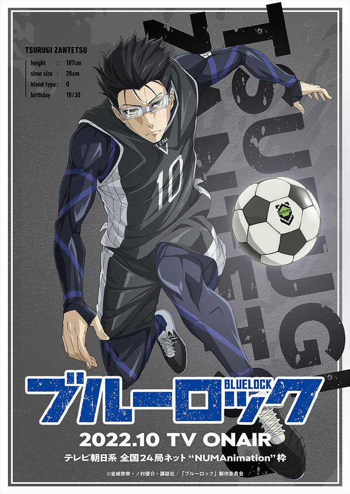 Tiền Đạo Số 1 - Chapter 180 - Trang 3