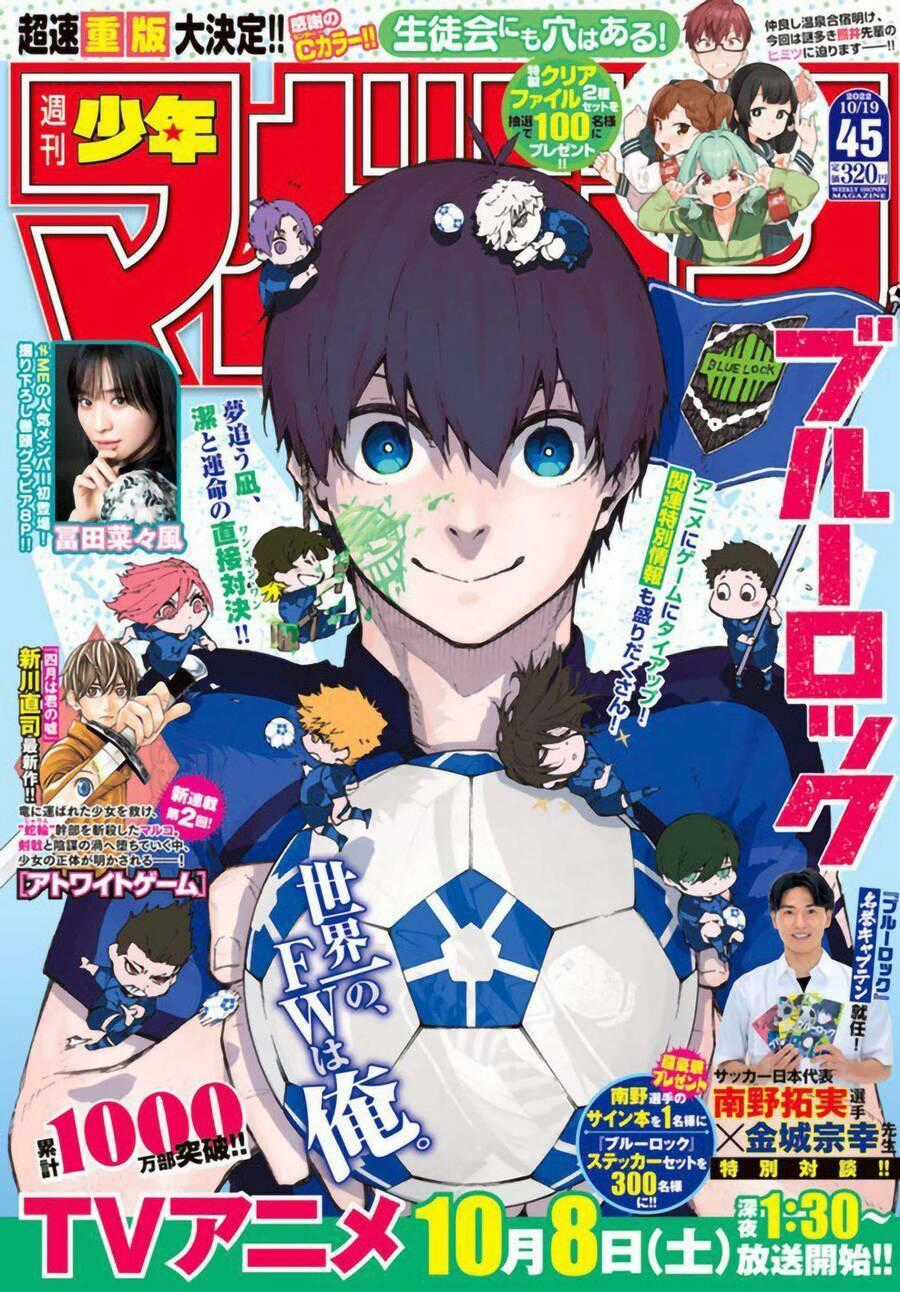 Tiền Đạo Số 1 - Chapter 190 - Trang 2