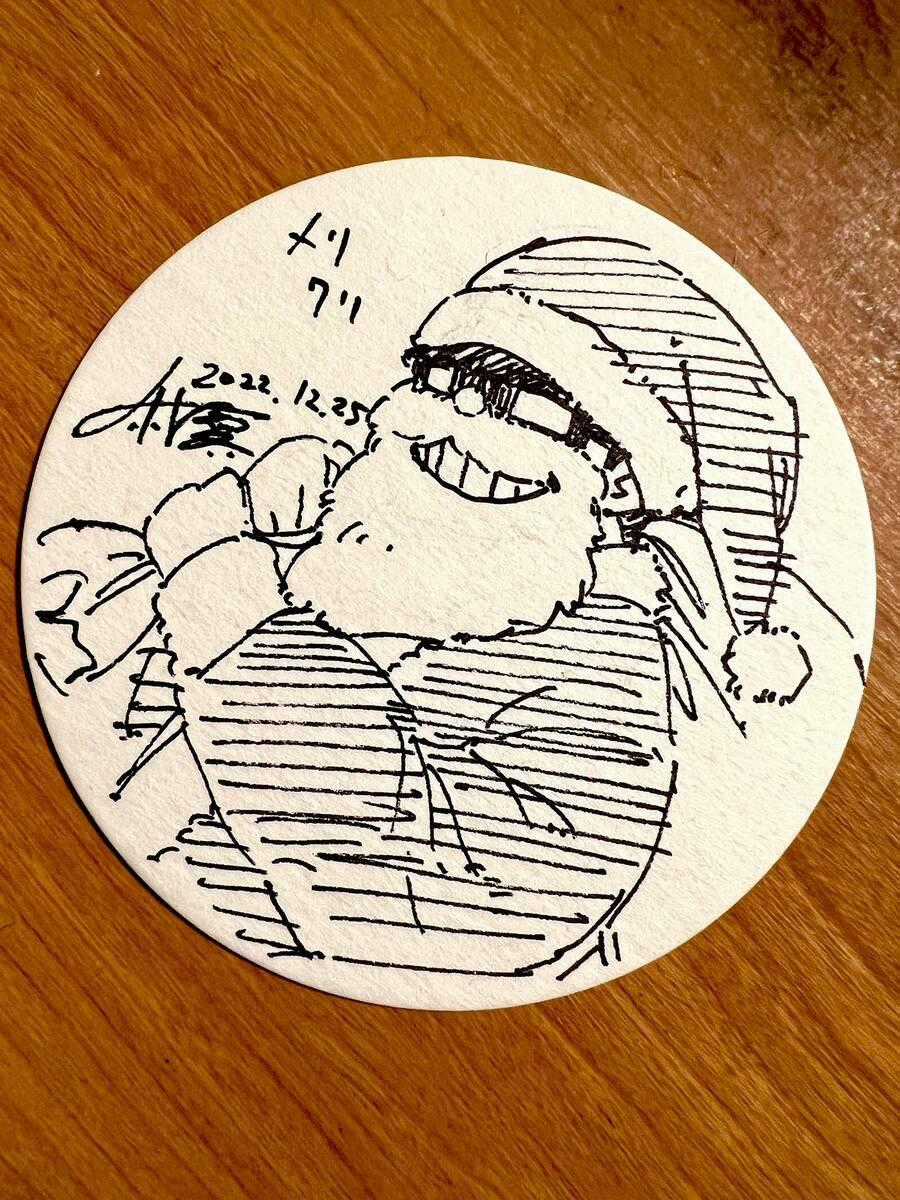 Tiền Đạo Số 1 - Chapter 200 - Trang 22