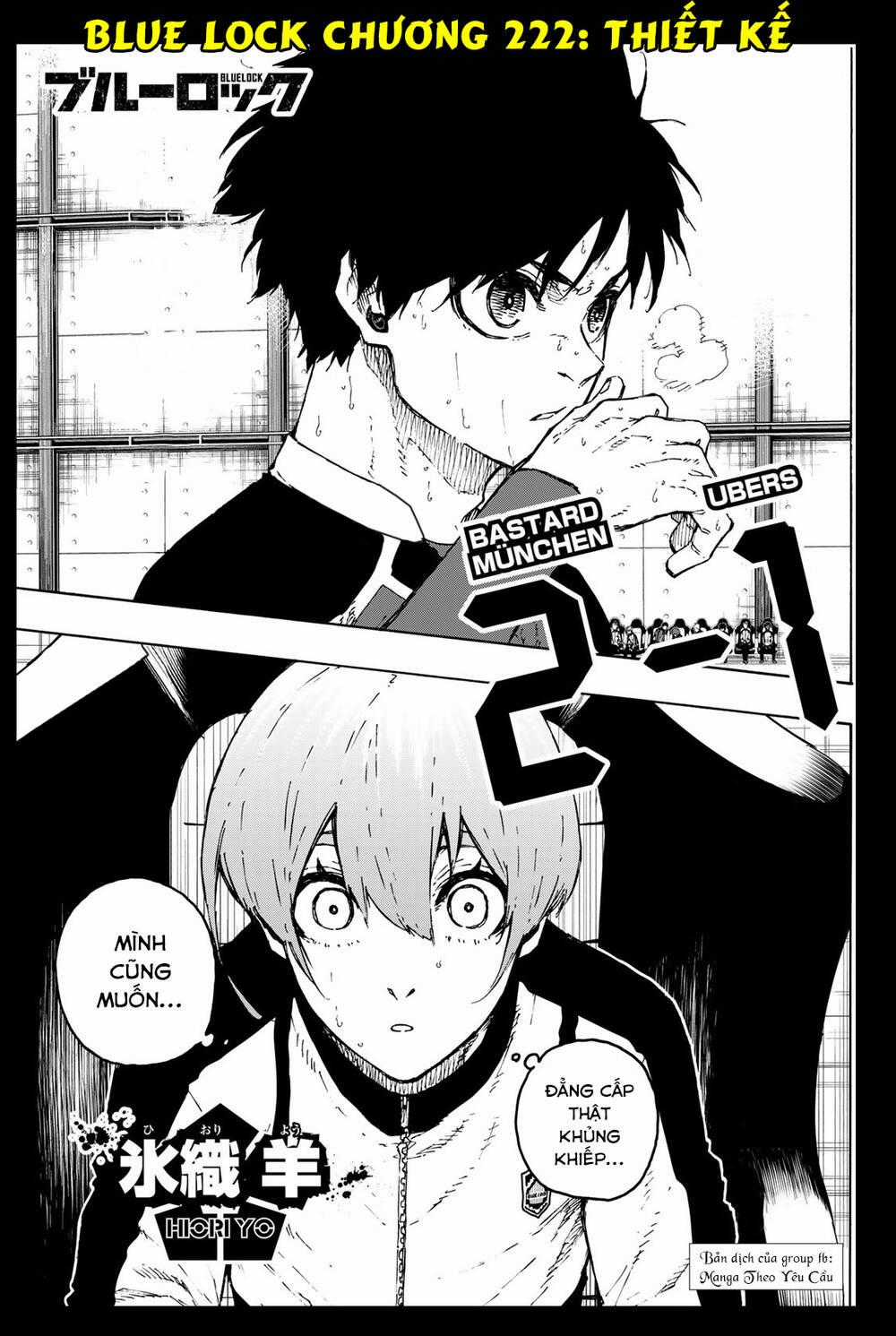 Tiền Đạo Số 1 - Chapter 222 - Trang 1