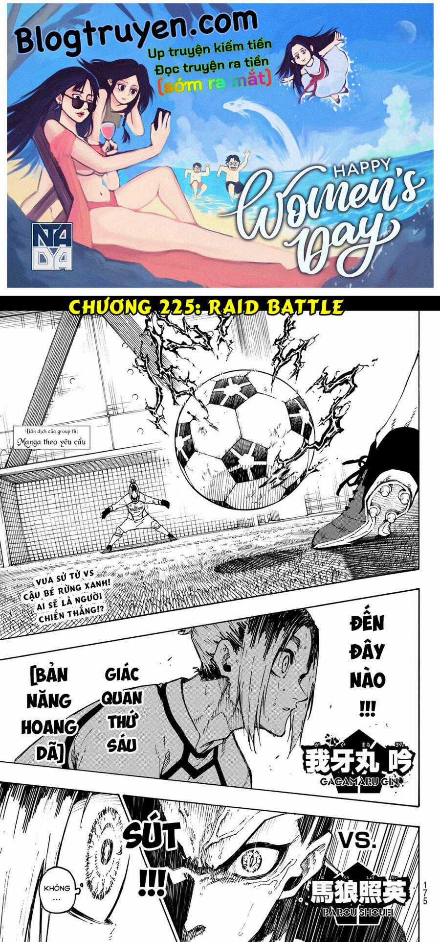 Tiền Đạo Số 1 - Chapter 225 - Trang 1