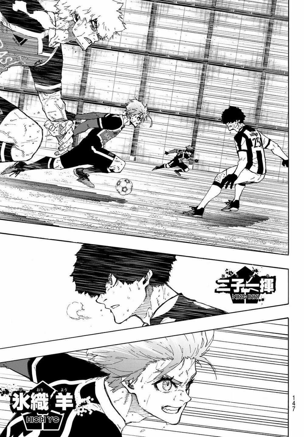 Tiền Đạo Số 1 - Chapter 238 - Trang 2