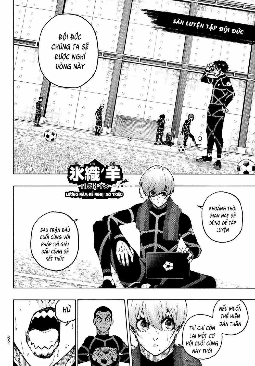 Tiền Đạo Số 1 - Chapter 241 - Trang 3