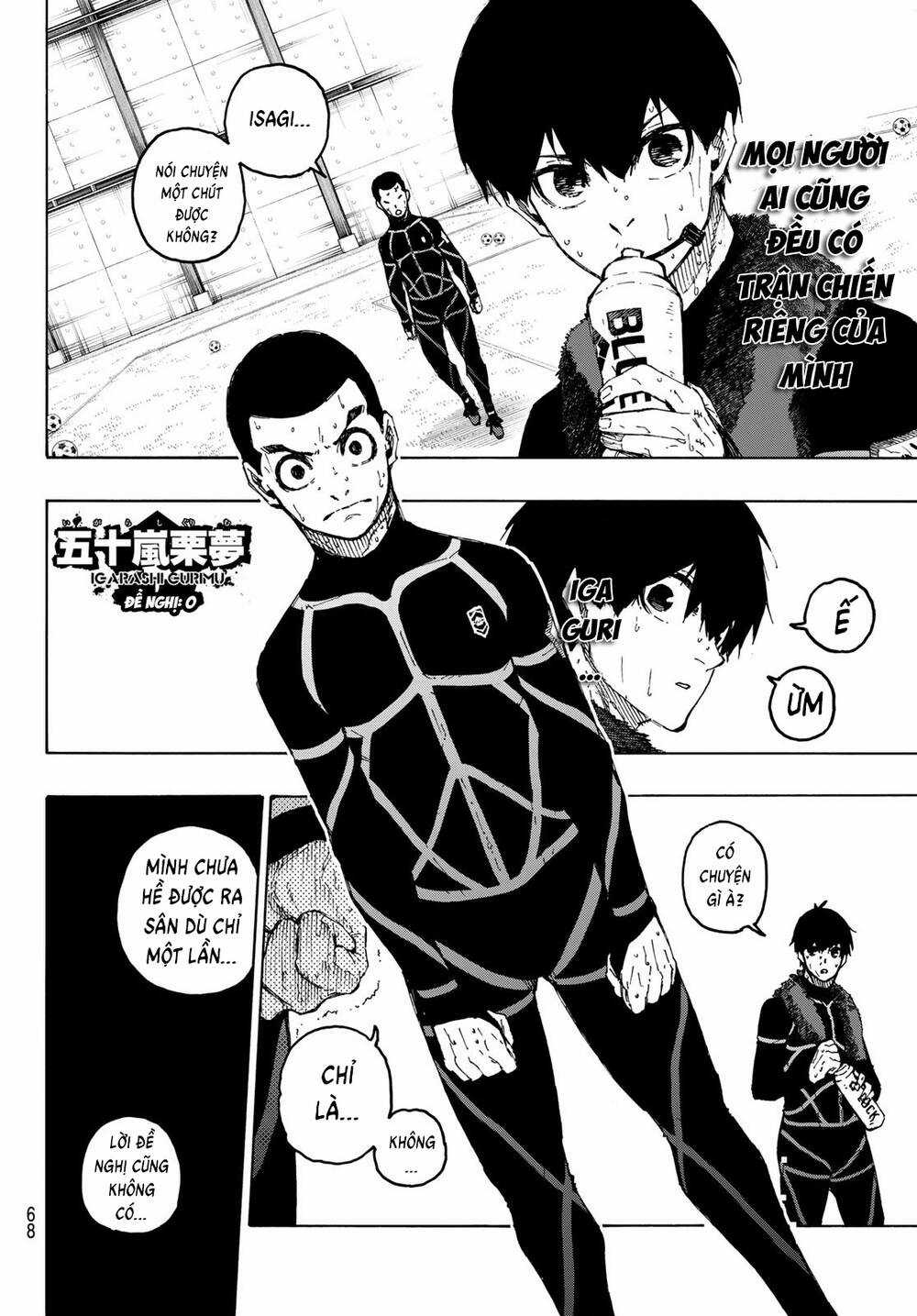 Tiền Đạo Số 1 - Chapter 241 - Trang 9