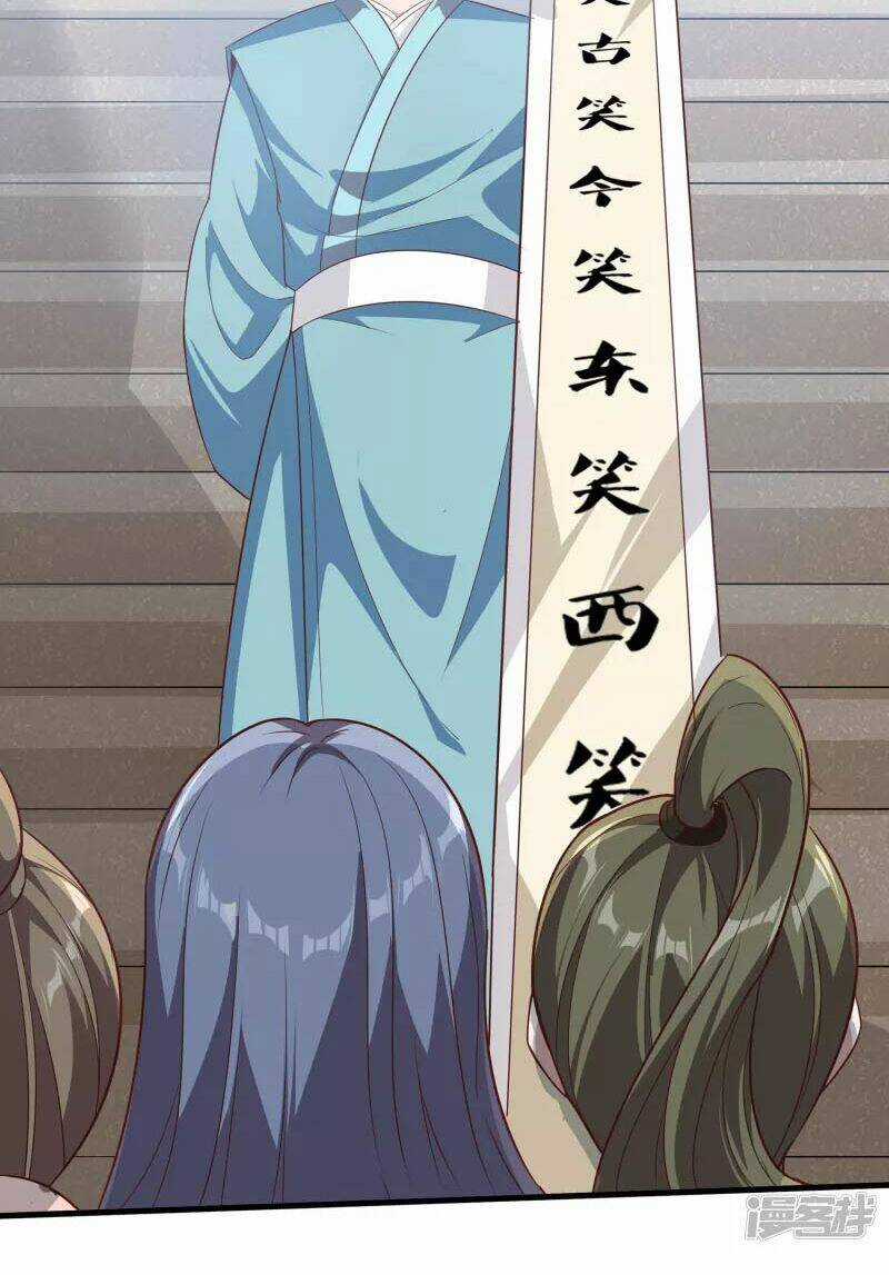 Tiên Đế Xâm Nhập - Chapter 105 - Trang 26