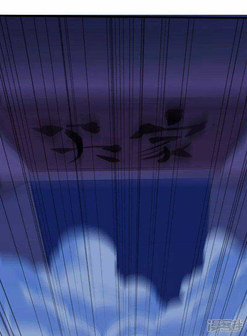 Tiên Đế Xâm Nhập - Chapter 111 - Trang 7