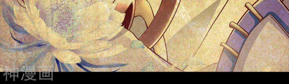 Tiên Đế Xâm Nhập - Chapter 13 - Trang 11