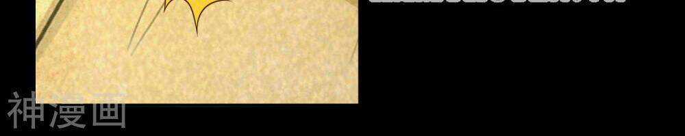 Tiên Đế Xâm Nhập - Chapter 13 - Trang 13