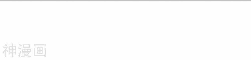 Tiên Đế Xâm Nhập - Chapter 13 - Trang 36