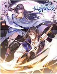 Đọc truyện Tiên Đế Xâm Nhập