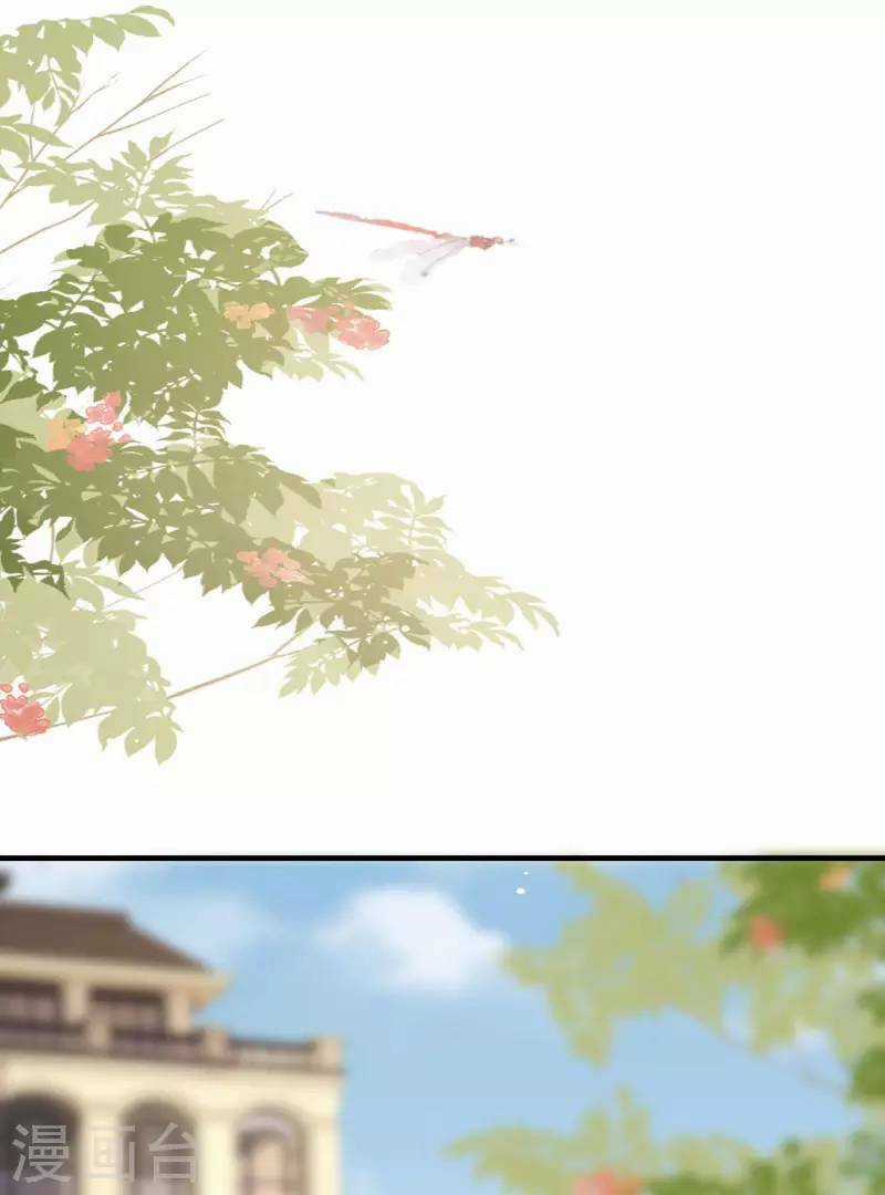 Tiến Độ Chia Tay 99% - Chapter 116 - Trang 4