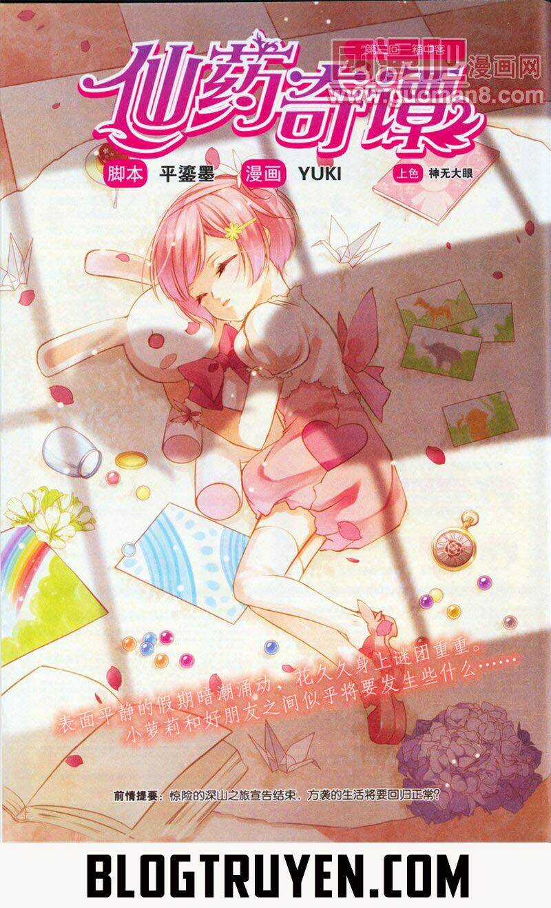 Tiên Dược Kì Đàm - Chapter 3 - Trang 3