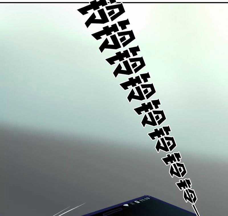 tiến hóa chi lộ - Chapter 2 - Trang 25