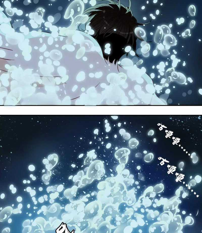 tiến hóa chi lộ - Chapter 3 - Trang 30