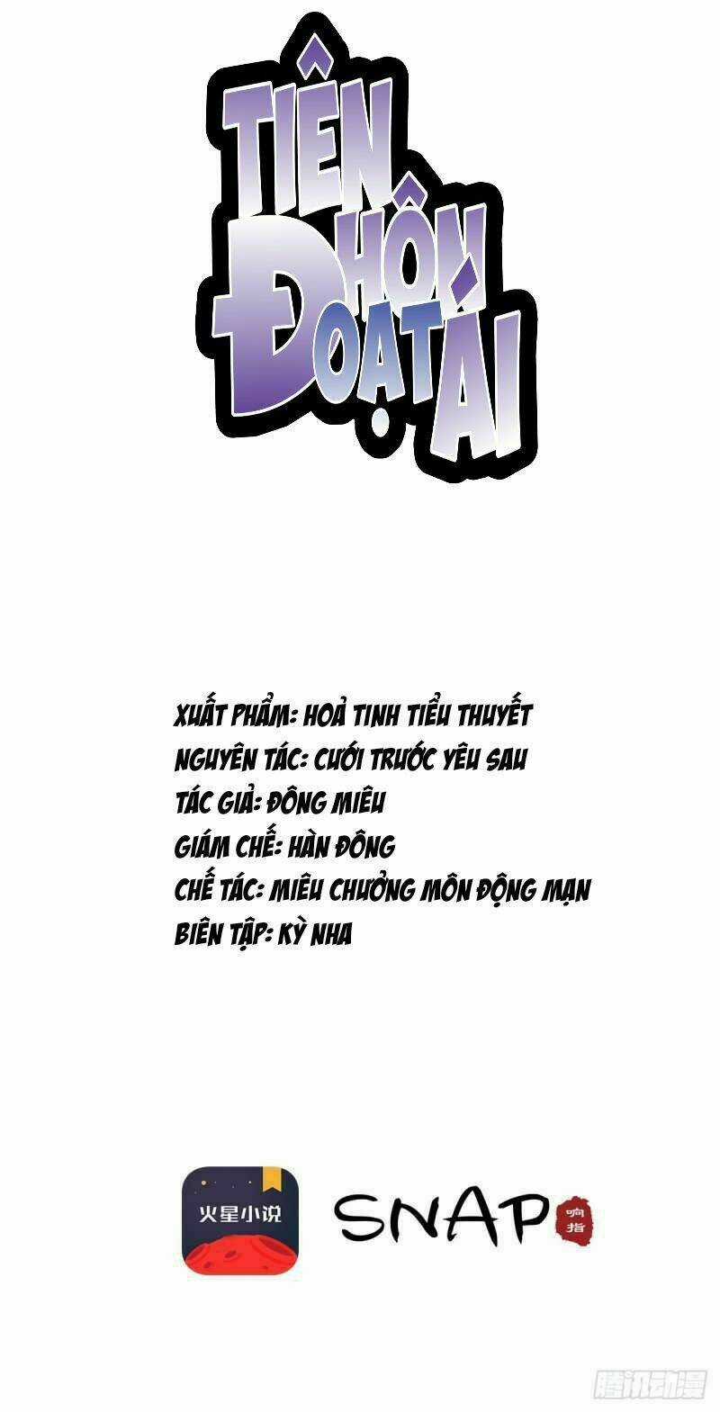 Tiên Hôn Đoạt Ái - Chapter 1 - Trang 3