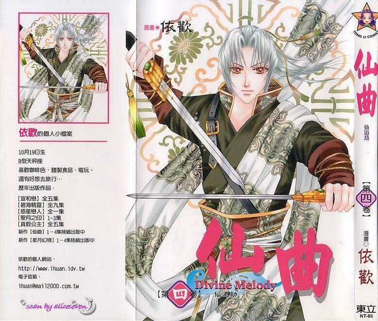 Tiên Khúc - Chapter 10 - Trang 2