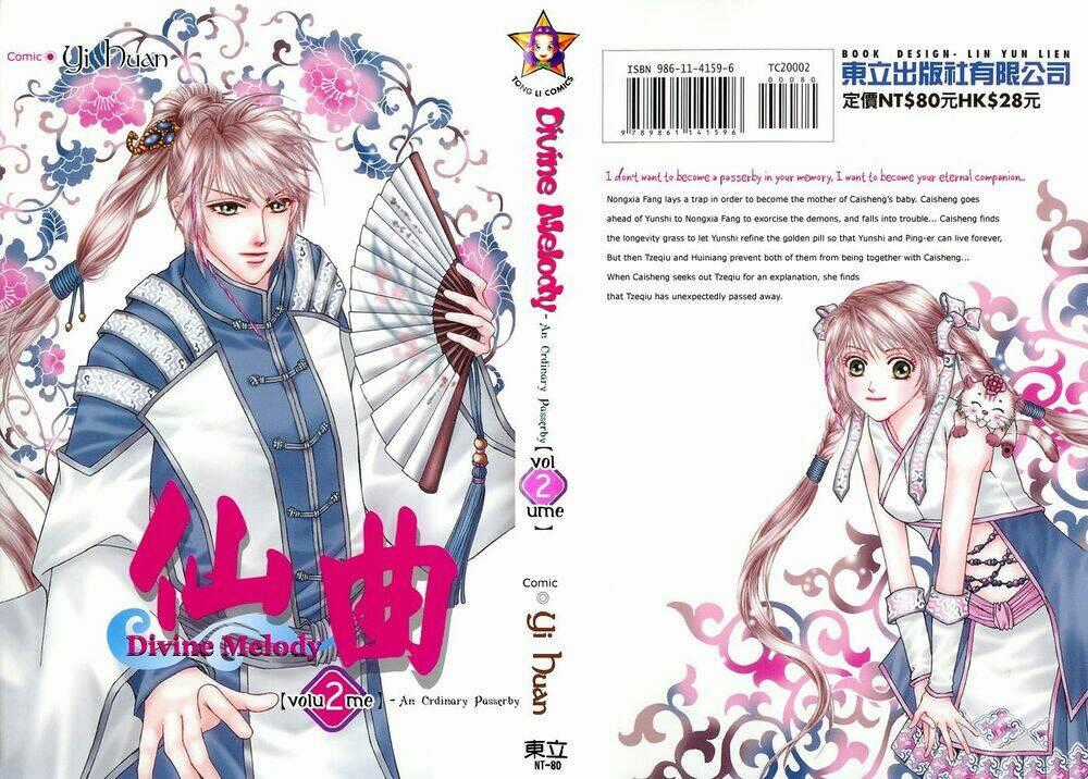 Tiên Khúc - Chapter 4 - Trang 1