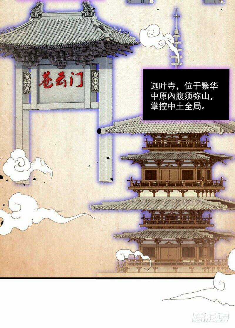 Tiên Ma Đồng Tu - Chapter 101 - Trang 4