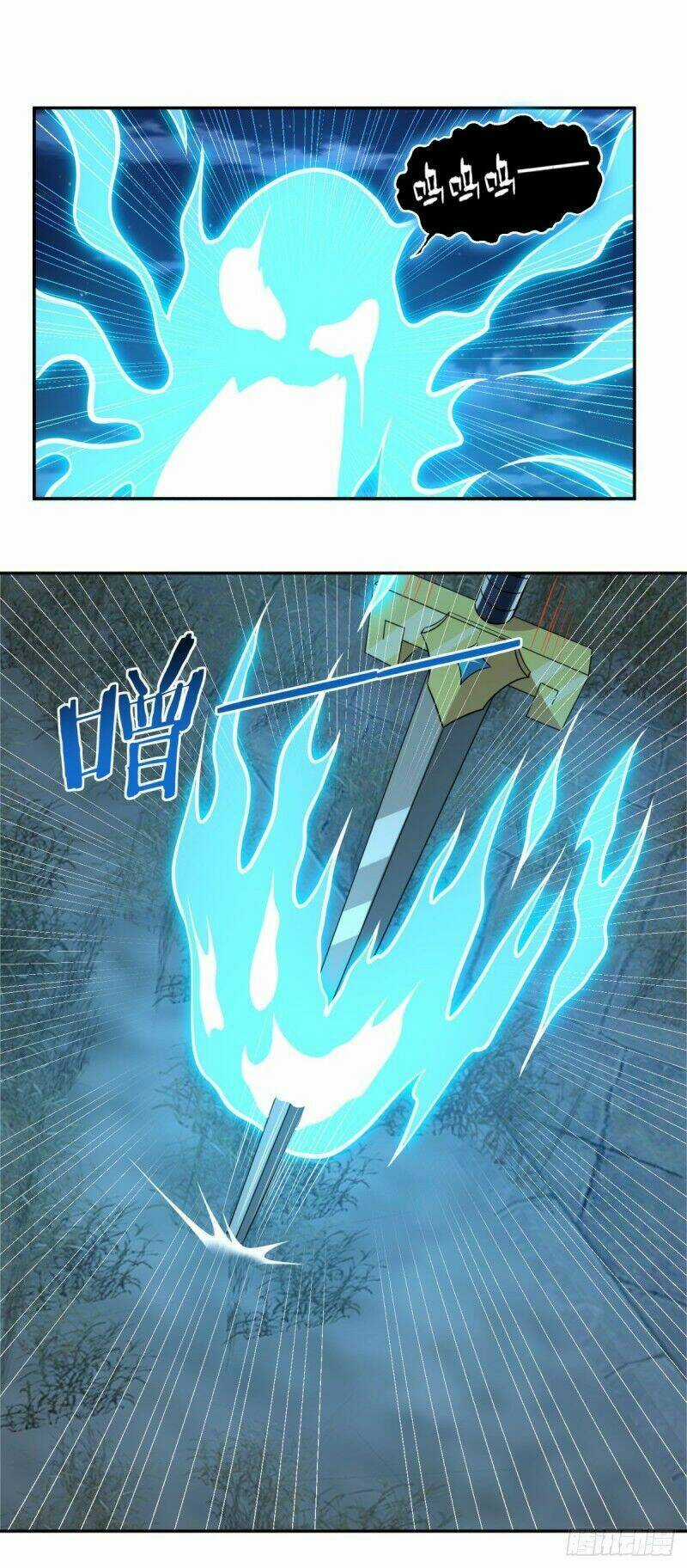 Tiên Ma Đồng Tu - Chapter 165 - Trang 6