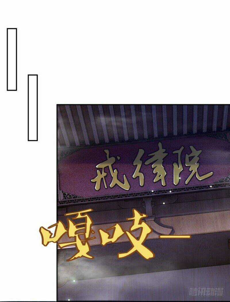 Tiên Ma Đồng Tu - Chapter 67 - Trang 26