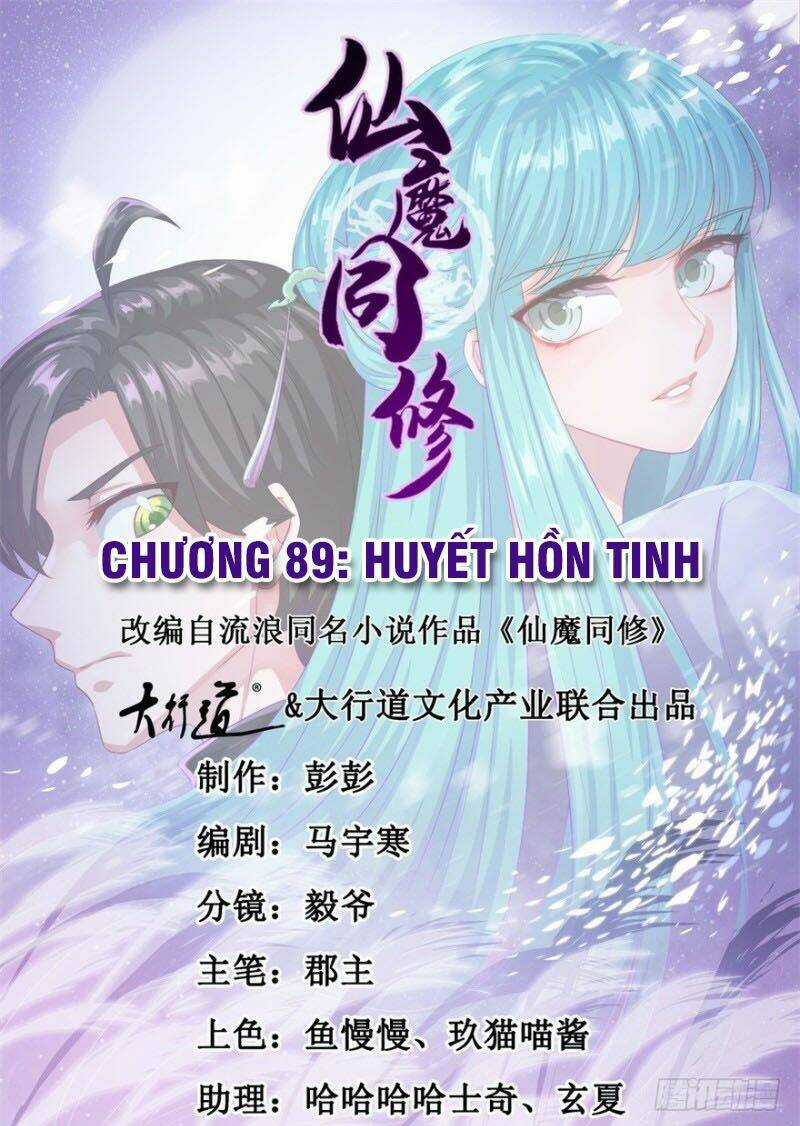 Tiên Ma Đồng Tu - Chapter 89 - Trang 1