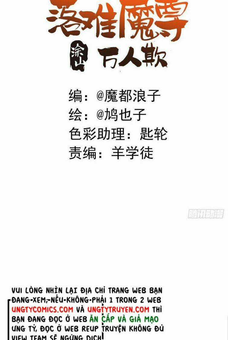 Tiên Ma Quấn Quýt - Chapter 9 - Trang 3