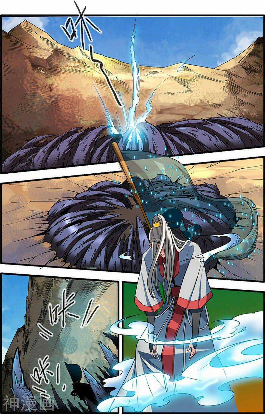 Tiên Nghịch - Chapter 130.5 - Trang 3