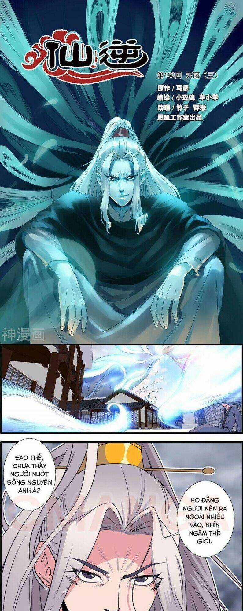 Tiên Nghịch - Chapter 158 - Trang 1