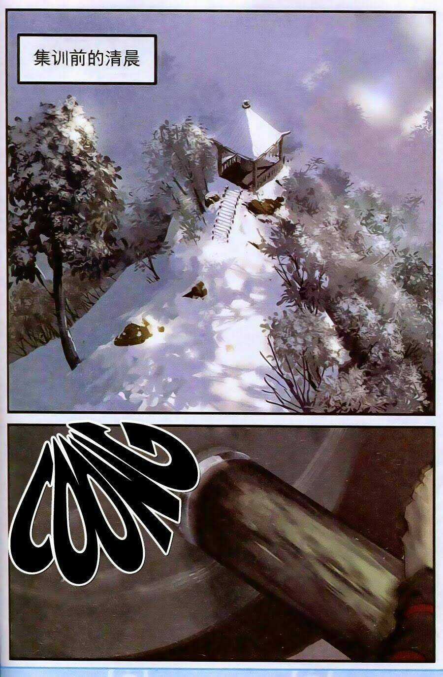 Tiên Nghịch - Chapter 16 - Trang 23