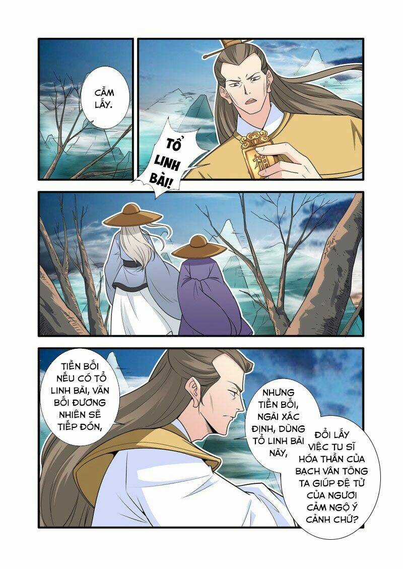 Tiên Nghịch - Chapter 164 - Trang 6