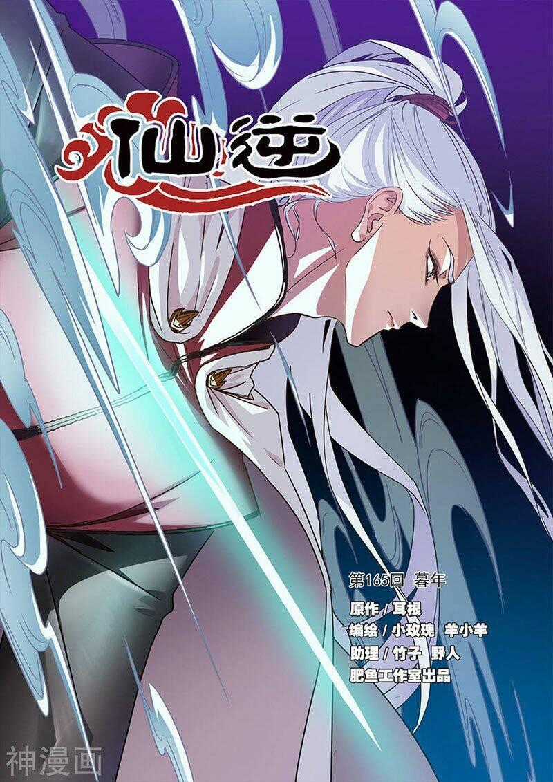 Tiên Nghịch - Chapter 165 - Trang 1