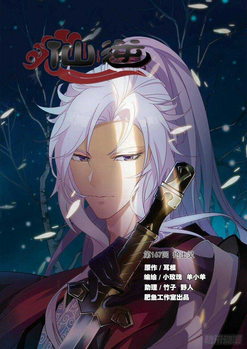 Tiên Nghịch - Chapter 167 - Trang 1