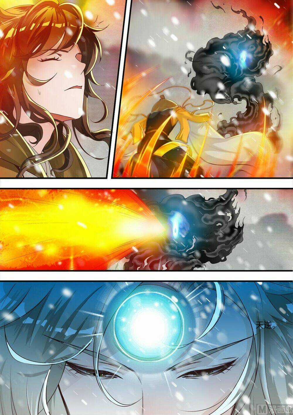 Tiên Nghịch - Chapter 167 - Trang 23