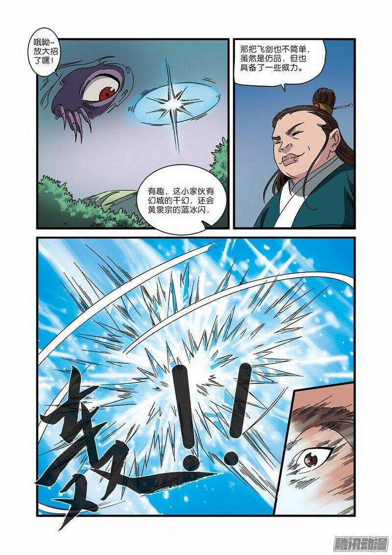 Tiên Nghịch - Chapter 54 - Trang 21